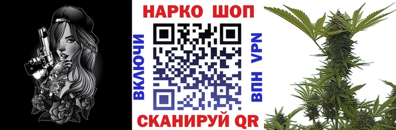 Купить закладку Пошехонье АМФЕТАМИН  МАРИХУАНА  КОКАИН  МДМА  Гашиш  APVP  Меф мяу мяу 