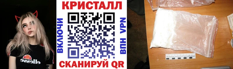 АМФЕТАМИН Premium  Пошехонье 