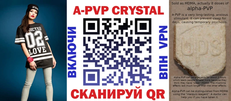APVP крисы CK  МЕГА ONION  Пошехонье  как найти закладки 