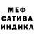 A-PVP Соль Monica B