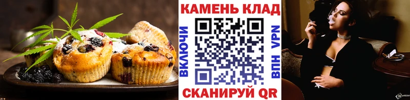 Cannafood конопля  Пошехонье 