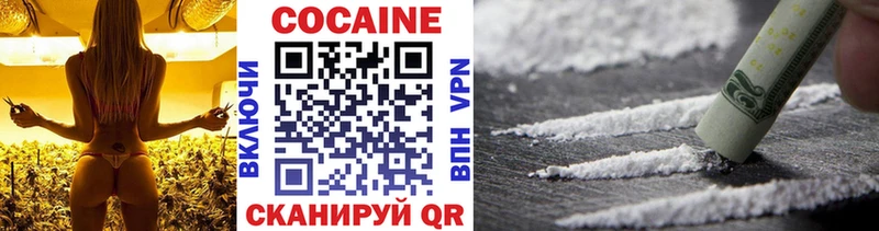 COCAIN Перу наркота Пошехонье