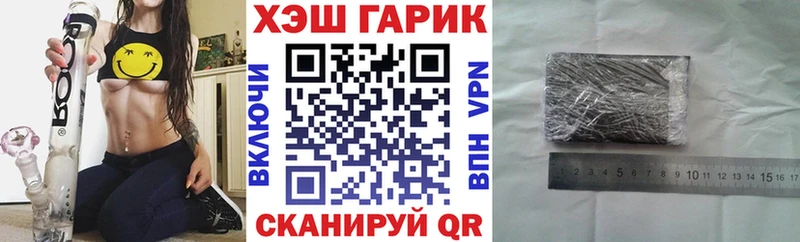 купить закладку  Пошехонье  ГАШИШ хэш 