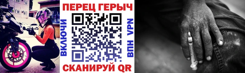 Героин гречка Пошехонье