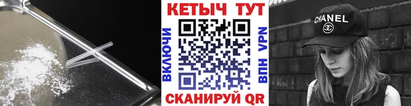 КЕТАМИН VHQ  Пошехонье 