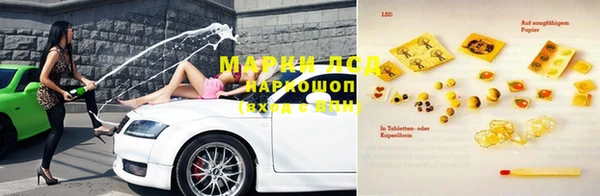марки lsd Алексин