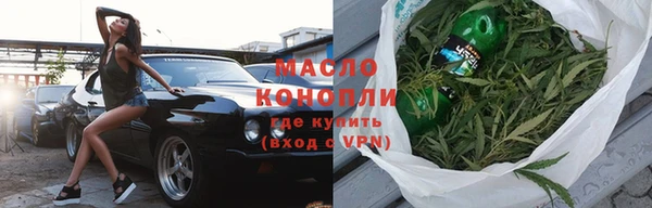меф VHQ Алексеевка