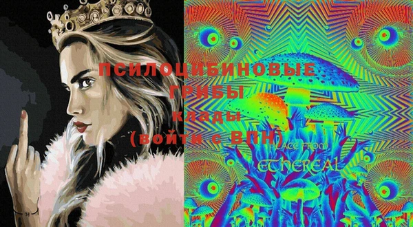 синтетический гашиш Нягань