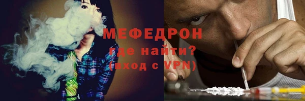 меф VHQ Алексеевка