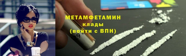 альфа пвп VHQ Абинск