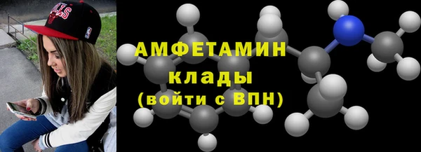 меф VHQ Алексеевка