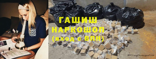 наркотики Алзамай