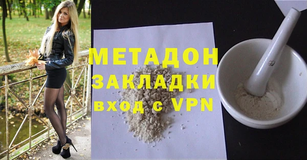 наркотики Алзамай