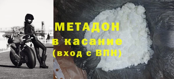 молекула духа Абдулино