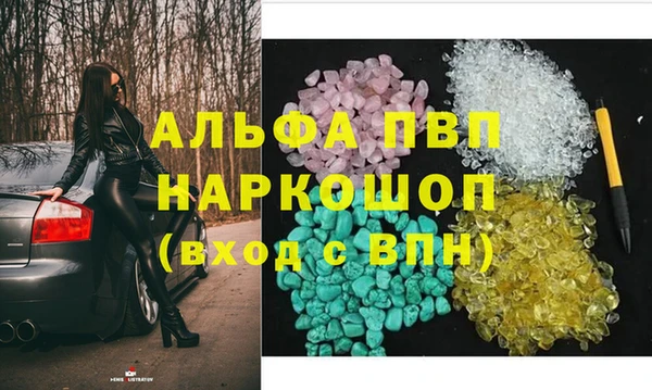 меф VHQ Алексеевка