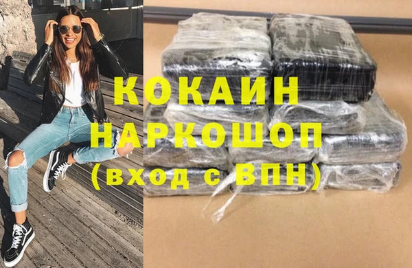 меф VHQ Алексеевка