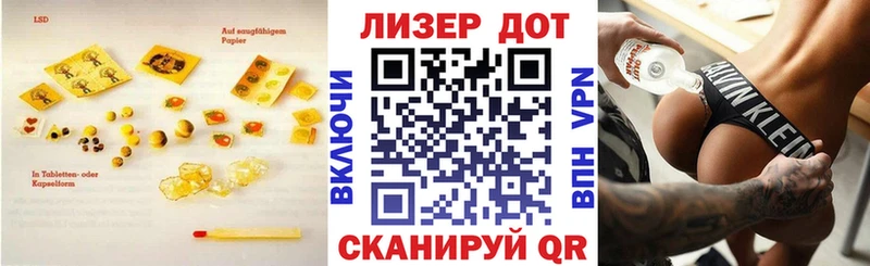 Лсд 25 экстази ecstasy  дарк нет состав  Пошехонье 