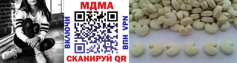 как найти закладки  Пошехонье  это как зайти  MDMA Molly 
