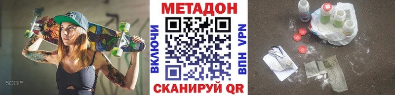 блэк спрут ссылка  цена наркотик  Пошехонье  МЕТАДОН мёд 