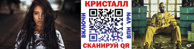MEGA зеркало  даркнет сайт  Пошехонье  МЕТАМФЕТАМИН пудра 