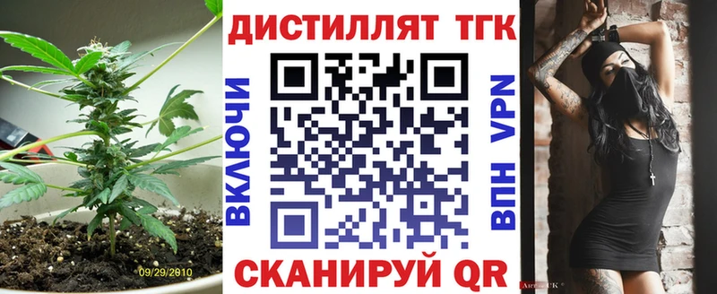 ТГК гашишное масло  Пошехонье 