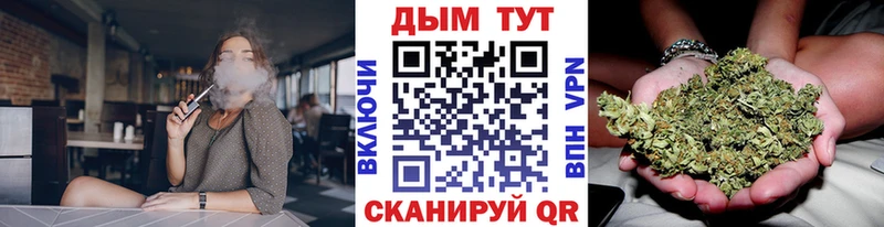 МАРИХУАНА марихуана  где купить наркотик  Пошехонье 